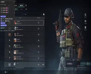 三角洲准星辅助手机透视自瞄效果